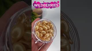 Артикул Wildberries: 145843944