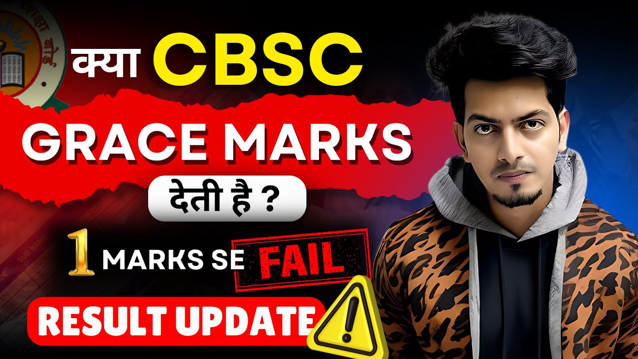 Cbse Board Copy Checking 🔥 - Grace Marks Kab Milta hai ? | Cbse Board ...