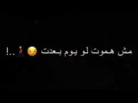 الله جاب الله خد