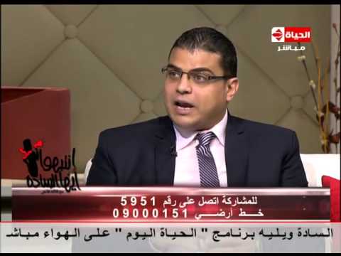 إنتبهوا أيها السادة هالة فاخر الفقرة الأولي د تامرحسني ادمان المخدرات