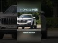 Hongqi H5S Новый Китайский кроссовер  - уже на канале