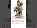 हनुमान चालीसा पूजा  #Shorts #trending #video #viral #हनुमान जी की पूजा