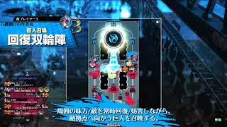 WLW エルルカン EX06