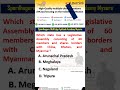 Spardhaguru | Murthy sir | shortcut | Tips and Tricks | https://spardha.guru/