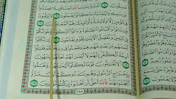 تعلیم سورة التوبة ربع 1 بەشێوەی فێرکاری تعلیم القران حرف حرف