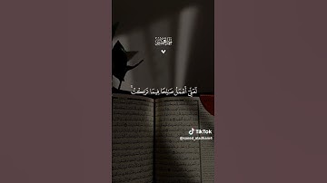 تدبروا الآيات 🤍#قرآن #احمد_العجمي #quran #القرآن_الكريم#تلاوة خاشعة
