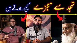Acceptance of Dua in Tahajjud by Tuha Ibn Jalil and Muhammad Ali, Dr. Israr Ahmed, Miracles of Ta... Acceptance of Dua in Tahajjud by Tuha Ibn Jalil and Muhammad Ali, Dr. Israr Ahmed, Miracles of Ta...