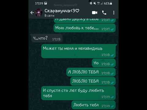 Признание от Скарамуччи:)#геншин#скарамучча