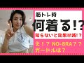 知る人ぞ知る【美bodyつくりの近道】