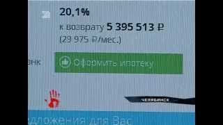 Кредитные мошенники обманули банки на 20 миллионов Кредитные мошенники обманули банки на 20 миллионов
