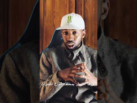 قصة حنان مع ملقب ولد مراكشية