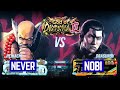 Tekken-8 NOBI(Dragunov) vs NEVER (Heihachi) latest ranked matches