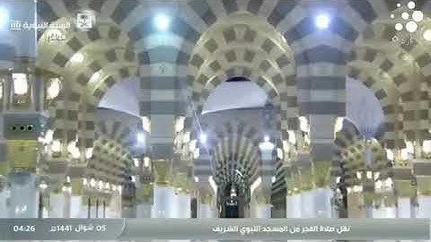تلاوة خاشعة يرتلها الشيخ علي الحذيفي من سورة مريم - الصلاة الفجر في المسجد النبوي الشريف 5-10-1441هـ