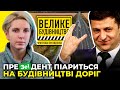 🔥 ЩОЙНО! ЗІНКЕВИЧ: У влади в пріоритеті самопіар, а не медицина та оборона