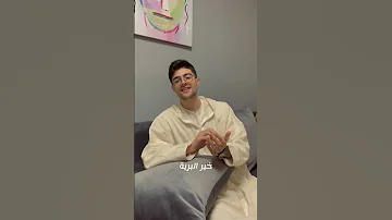 نظرة إلي 