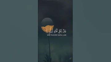 تلاوة مؤثّرة ومُبكية | "وَيْلٌ لِّكُلِّ أَفَّاكٍ أَثِيمٍ" | القارئ محمد اللحيدان | سورة الجاثية