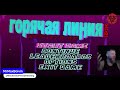 MrMax Sucks at video games: Hotline Miami