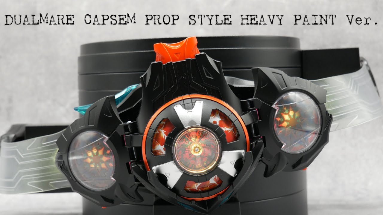 DXデュアルメアカプセム プロップ風重塗装Ver./ Dx Dual Mare Capsem