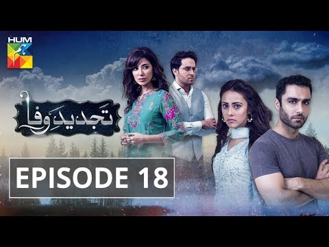 Tajdeed e Wafa — Episode 18