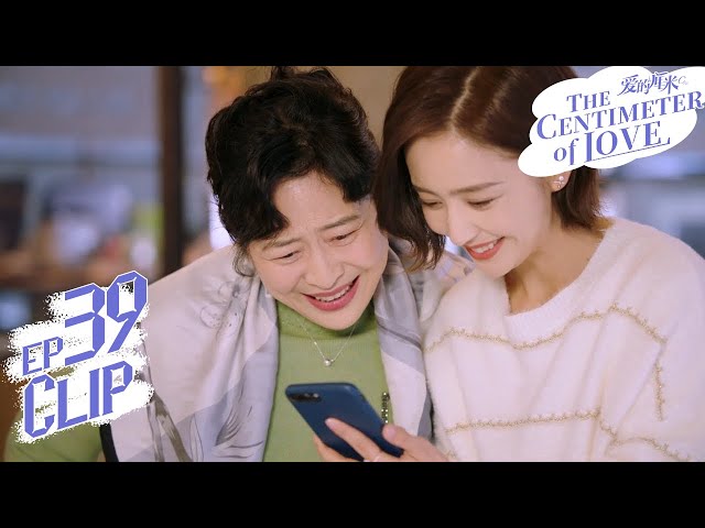 So funny, Yuqing takes photos for Qingfeng's mom│Short Clip EP39│The Centimeter of Love│Fresh Drama class=
