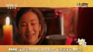 《大地讲堂》 20260909 光影田园——绝命后卫师 10 | 农业致富经 Agriculture And Farming