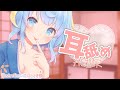 【ASMR】寝る前の優しい耳舐め【耳舐め/マッサージ/囁き】