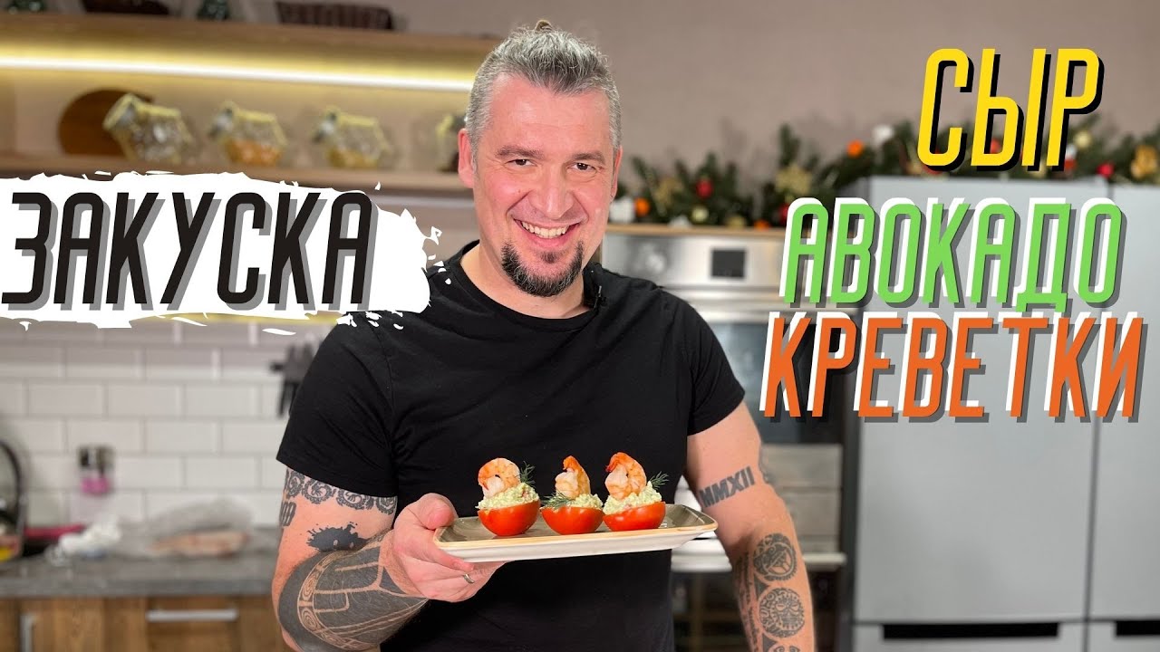 Сытная кухня с григорием мосиным. Мосин рецепты. Мосин шеф-повар. Мосин рецепты. Мосин рецепты.