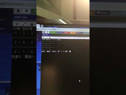 OX棋C++程式小遊戲