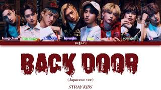 Stray Kids (스트레이 키즈)  - Back Door (Japanese Ver. ) Lyrics [Color Coded Lyrics Kan\/Rom\/Eng]