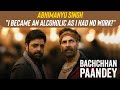 Abhimanyu singh  this bollywood star finished his career by being an alcoholic  bachchan pandey