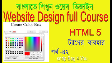 Html color code Form |HTML  bangla tutorial for Beginners step by step course