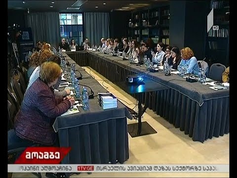 ადამიანის უფლებათა ცენტრის პროექტი