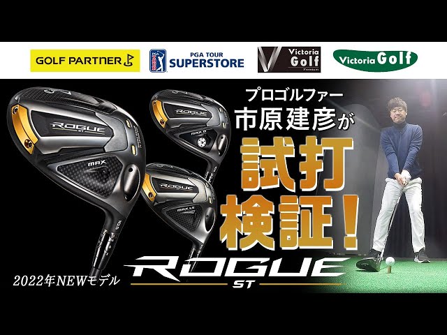 ROGUE（ローグ）USAアルミニウムカラー セラコート/レッド ROGUE（ローグ）USAアルミニウムカラー セラコート/レッド ROGUE
