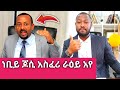 Prophet Jossy ßêêßèóßëÁßï ßîÁßï ßêòßïØßëÑ ßèáßêÁßë ßè ßï ßêÿßêìßè ßëÁ ßèáßêÁßë ßêïßêêßìê Prophet Jossy ßêêßèóßëÁßï ßîÁßï ßêòßïØßëÑ ßèáßêÁßë ßè ßï ßêÿßêìßè ßëÁ ßèáßêÁßë ßêïßêêßìê