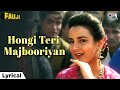 Hongi Teri Majbooriyan - Lyrical | Fauji | Farah | Mohammed Aziz, Kavita Krishnamurthy | 90s Song