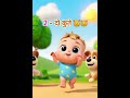 baby reyme song lyrics #viral #cute #baby #babytoons #shortvideos #funny #shortsviral #cutebaby