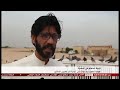 هوات العراق 