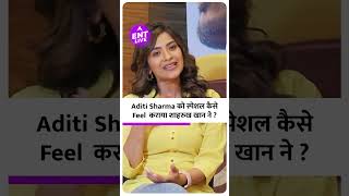 Shahrukh Khan न Aditi Sharma क कस Feel करय Special ? Ent Live