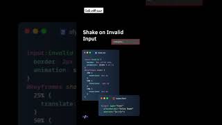 Shake on invalid input screenshot 2