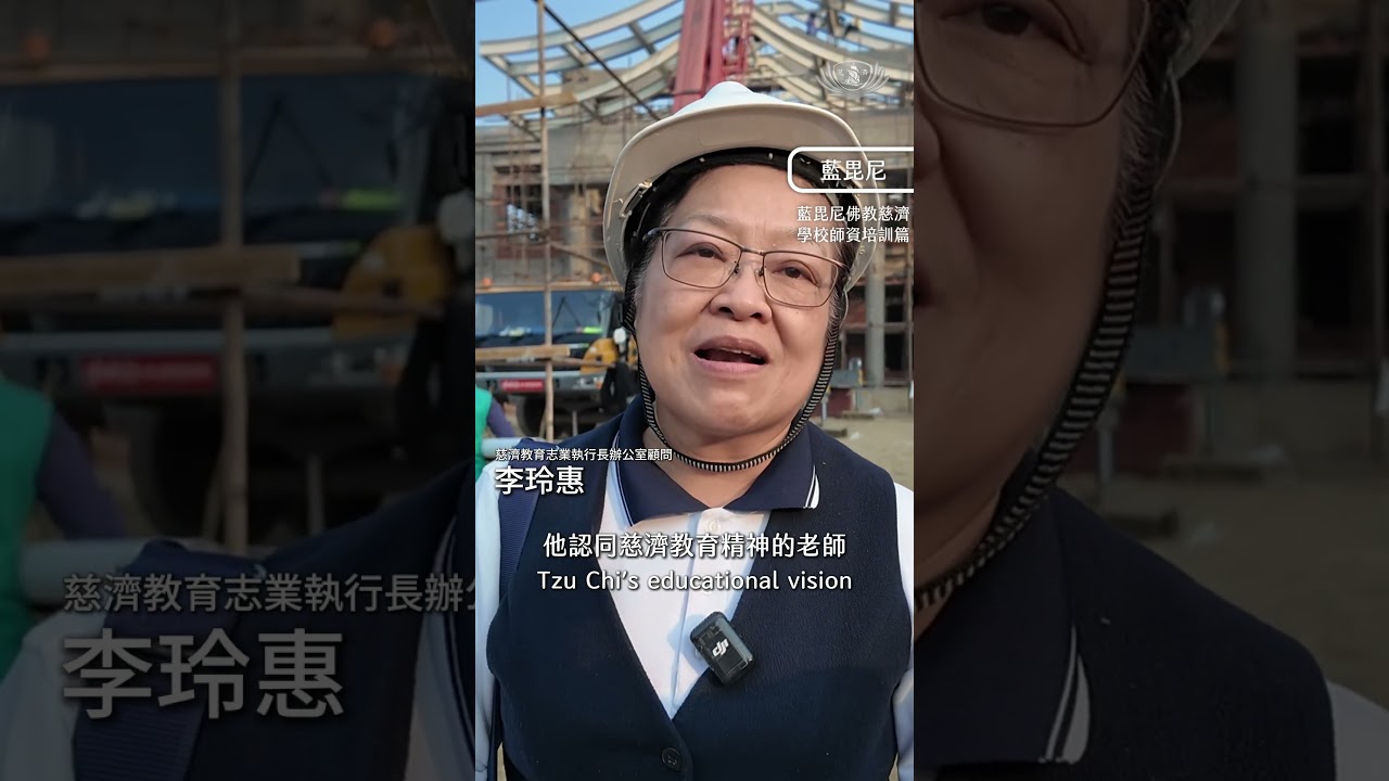 教育 不只是知識的傳遞 Education is not just about the transfer of knowledge