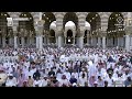 تكبيرات عشر ذي الحجة من عصر عرفة ٩ ذو الحجة ١٤٤٣ هـ للمؤذن اسامة الاخضر