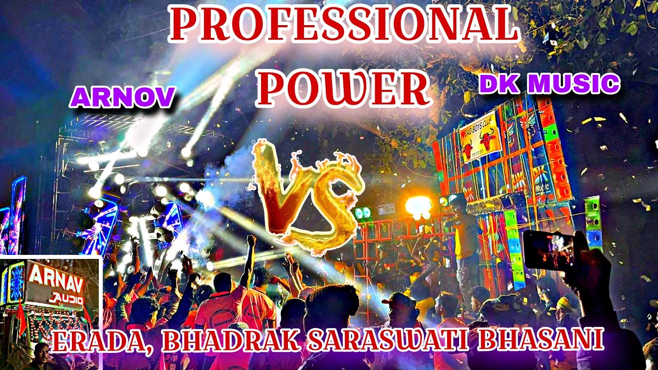 ARNAV AUDIO VS DK MUSIC COMPETITION PROFESSIONAL VS BENGAL // ERADA, BHADRAK SARASWATI BHASANI 