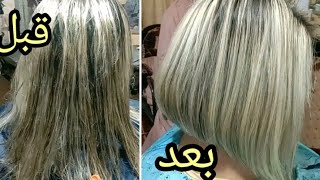 طريقة قص✂️ كوب* كاري بلونجي*/ carré plongée /بكل سهولة للمبتدئين المهتمين بمهنة الحلاقة