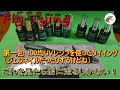 ﾌﾗｲﾀｲｲﾝｸﾞ/100均UVﾚｼﾞﾝを使ったﾀｲｲﾝｸﾞ№01/ｼﾞｪﾙﾈｲﾙだったりするけどね