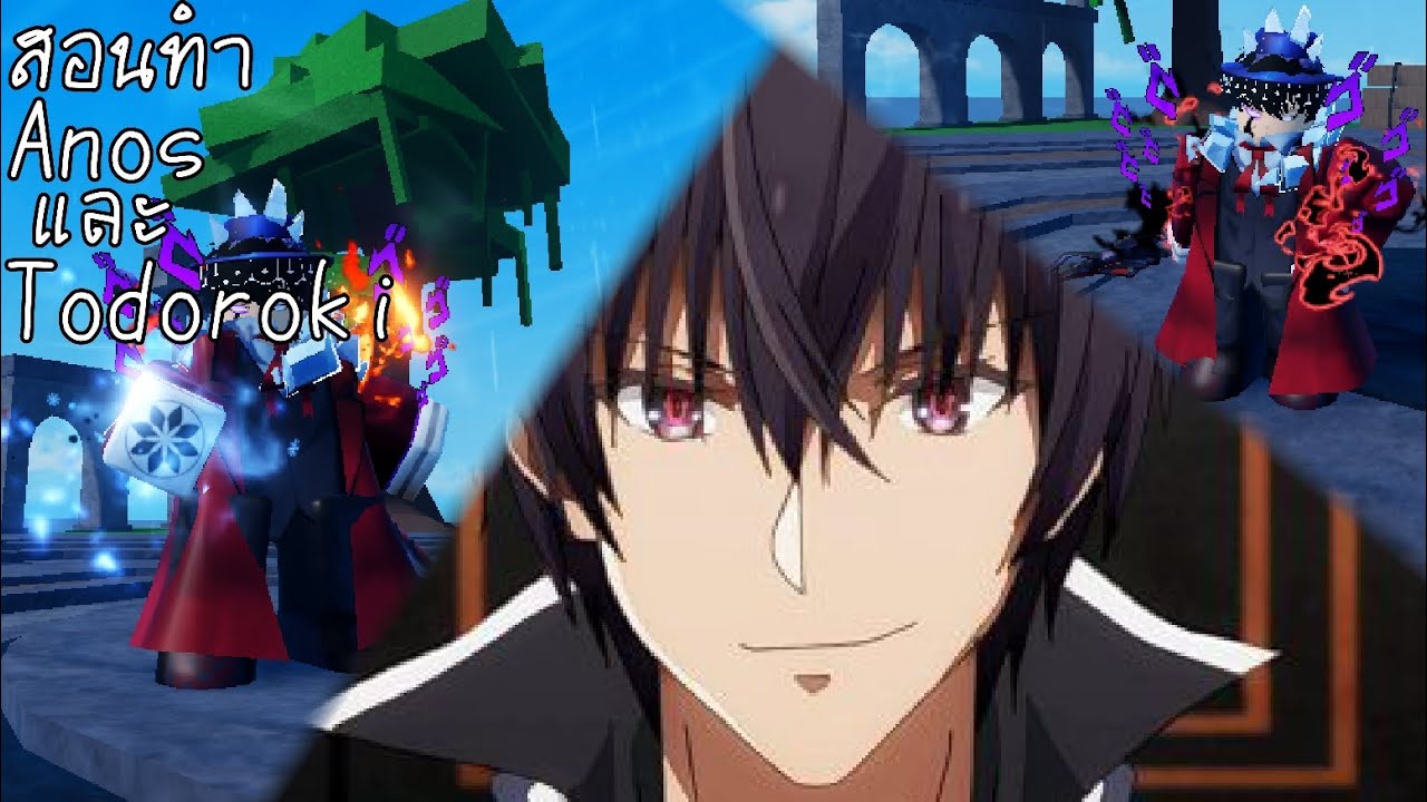 Rogue pieceรีวิวสกิลAnosและTodoroki