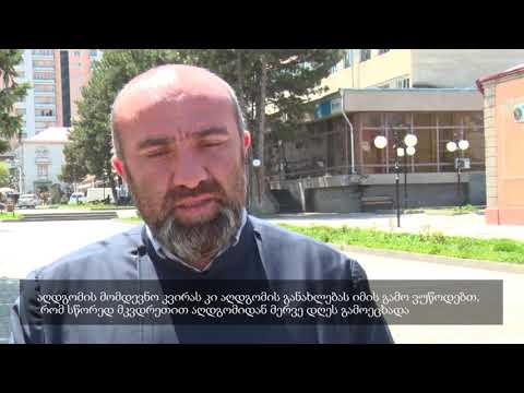 სომხური სამოციქულო ეკლესიის მღვდელი კვირაცხოვლობის შესახებ