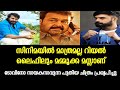 Drishyam 2 villan    mammootty  joseph movie  tovino tomas  bigscreen media