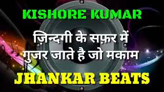 Zindagi Ke Safar mein Guzar Jaate Hai Jhankar Beats Remix | Kishore Kumar 
