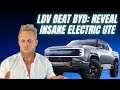 Ldv reveal australia nz  thailands first real electric ute  pick up