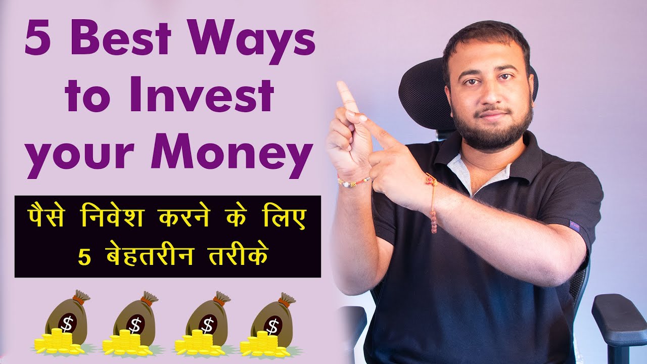 5 Best Ways to Invest Your Money for Good Returns - YouTube